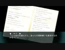 【縛り神父】その少女を殺させてはいけない【ノベルゲーム実況】part4