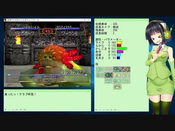 【MF2】京町セイカのジャガモンファーム Part1-3
