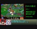 千年戦争アイギス　2人の戦場の記憶 part14