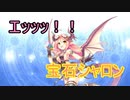 【実況】あいりすミスティリア！初見プレイ Part231