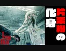 【サイコブレイク２】精神がブレイクする前にクリアを目指す！#14【実況】