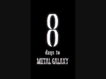 8 days to METAL GALAXY