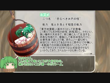 【未翻訳SCP】ウィズダム英和SCP辞典　vol.12