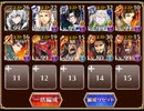 千年戦争アイギス　紅の魔術師と魔界の騎士　制御不能の暴走ゴーレム　ノンケ向け
