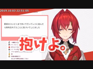 【にじさんじ切り抜き】デリバリーの話になり→リスナー「チェンジで...」アンジュ「帰らねぇからな？抱けよ。」