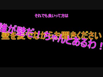 【VOICEROID劇場】雑談小話　1かな？
