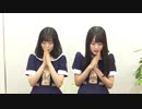 【乃木坂46◢ 】 北川悠理・賀喜遥香  SHOWROOM 2019年10月2日