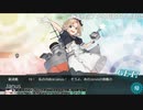 【艦これ】2019年夏イベE-3-2甲 夕雲型８隻＋秋津洲入り連合攻略