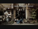 ♯３４『428 ～封鎖された渋谷で～』Steam版