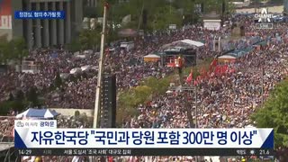 【韓国】 文大統領・チョ・グク法相に退陣要求デモ