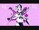 【ずみさん×あめみや】ベノム【歌ってみた】(乂'ω')メッ！