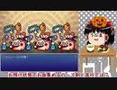 「Timer's Quest」を遊んで、ゆっくり実況して見た。その85