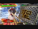 【覇王】聖獣戦姫572「一夜の夢幻（意味深）」【三国志大戦】