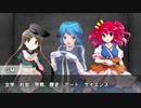 【ゆっくりクトゥルフ神話TRPG】ルエシェイアの秘密 Part.2