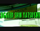 WRIGGLED SHIN YATSUSHIRO [新八代駅]