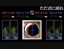 【GITADORA】ただ君に晴れ【NEX+AGE】