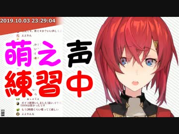 かわいいアンジュ・カトリーナ