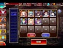 千年戦争アイギス 紅の魔術師と魔界の騎士：制御不能の暴走ゴーレム【☆3×イベ白以下×未覚醒】