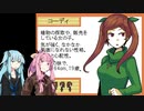 【END ROLL】コトノハッピードリーム Part5【VOICEROID実況】