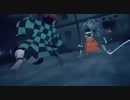 Kimetsu no yaiba