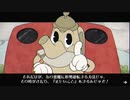 Cupheadやるよ。2回目の1