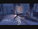《identityV》華麗なる命運をかけた鬼ごっこ《第五人格》 巻2