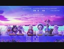 アニメ アズールレーン ED「光の道標」