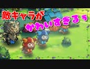 【CatQuest2】敵キャラの道化師がかわいすぎてツラい！『キャットクエスト２』 Vol2
