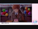 Monika After Storyを祝う -2-
