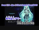 【ニコカラ】Dear【off vocal】-5