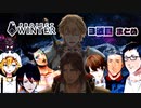 【男だらけの雪山人狼】色んな視点で見る3戦目まとめ【Project Winter】