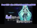 【ニコカラ】Dear【off vocal】-6