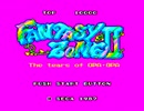 【実況】STG苦手だが「ファンタジーゾーンII オパオパの涙」をやる　Part1【MK3(SMS)企画第45弾】