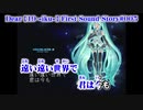 【ニコカラ】Dear【off vocal】コーラス