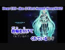 【ニコカラ】dear【off vocal】アコギ