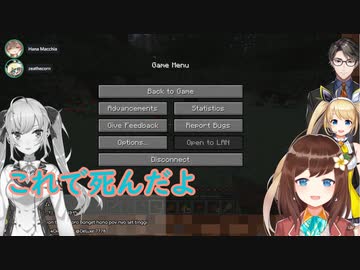 先輩たちに触れつつクリーパーの洗礼を受けながらひたすらカワイイHana_Macchia【にじさんじid】