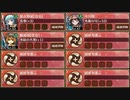 200万人突破記念!招城祭 肆 難　放置【城プロRE ☆2改編成】