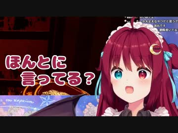 夢月ロア、恐怖のあまり信じる心を失ってしまう