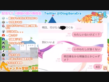 エ○本を見られたくないギバラVS絶対に引かない母　魂の攻防戦 +ヒモ彼氏弟とのLINE