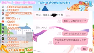 エ○本を見られたくないギバラVS絶対に引かない母　魂の攻防戦 +ヒモ彼氏弟とのLINE