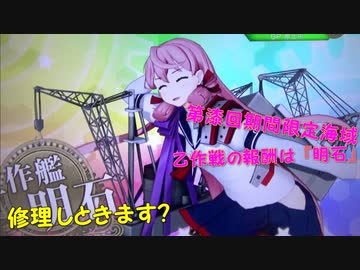 艦これ 新春ライブ2026 ポスター 明石 【艦これアーケード】第漆回