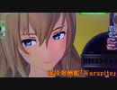 【艦これアーケード】第漆回イベント海域、後段の報酬艦は『Warspite』