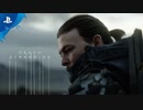10/4公開 新作『デス・ストランディング DEATH STRANDING』 - The Drop Promotional Trailer   PS4