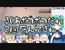 第3回雪山ホロ人狼 全試合 各視点まとめ