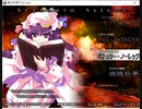 東方緋想天　セリフ集　パチュリー
