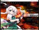 東方緋想天　セリフ集　妖夢