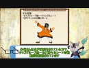 【ポケモンUSM】アローラ最強を目指すUFCZ　【vs朱雀】