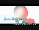 【ニコカラ】波に名前をつけること、僕らの呼吸に終わりがあること。【off vocal】女性キーから-1