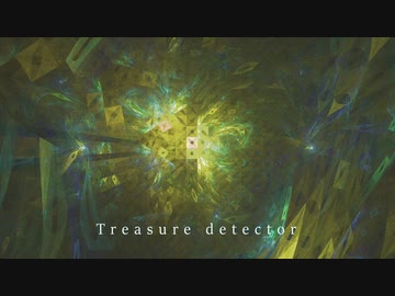 [東方自作アレンジ] Treasure detector [原曲:小さな小さな賢将]