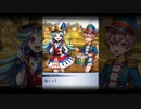 【メギド72】さらば哀しき獣たち イベントBGM